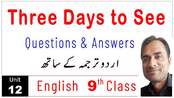 9th Class English | Unit No. 12 | Three Days to See | Questions & Answers | English 9th Class