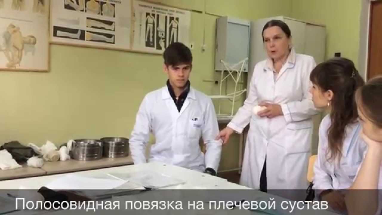 Десмургия. Перевязки