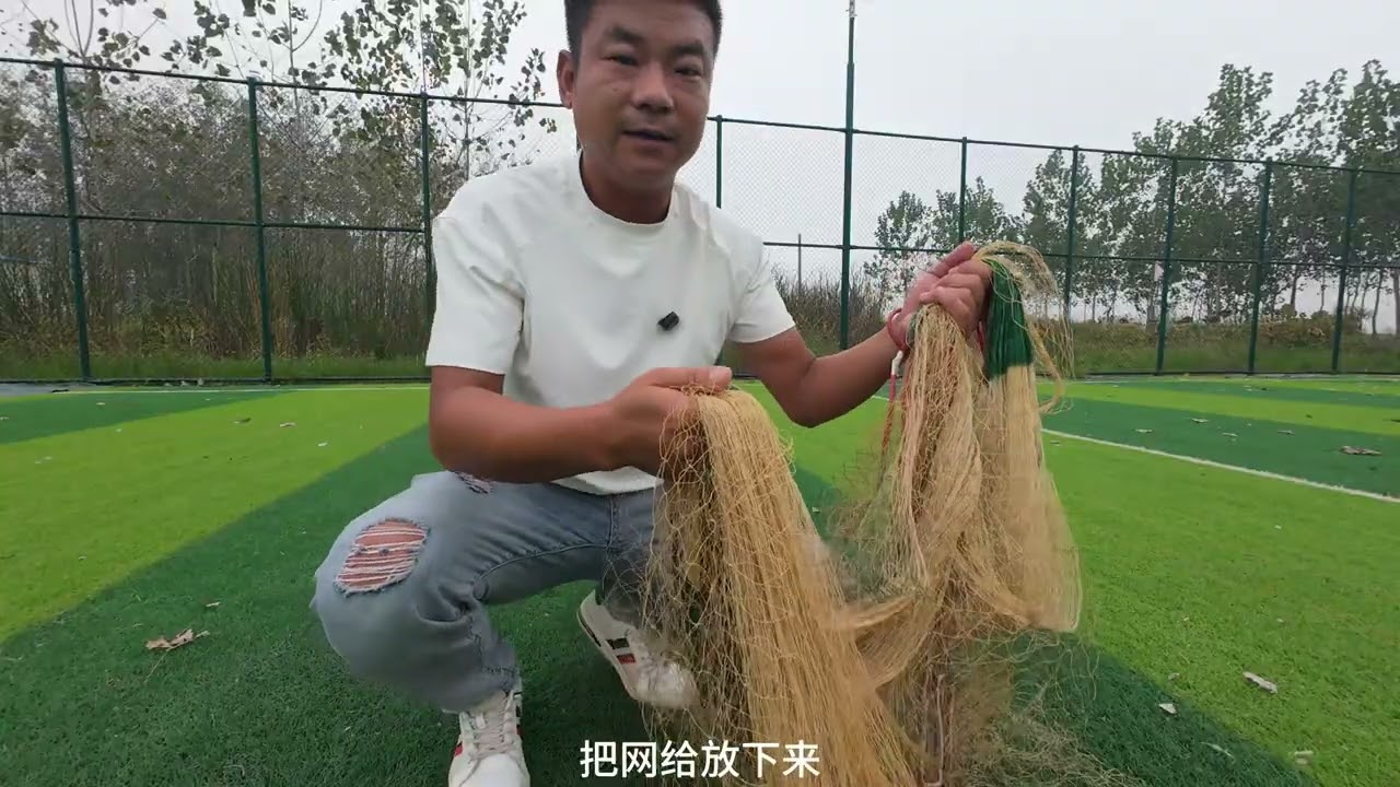 最详细最全面的撒网教程，一起钓鱼带撒网