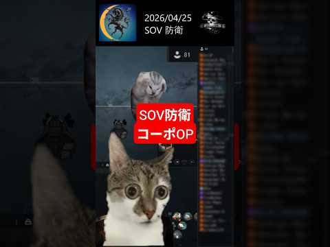EVE Online - Corp op in Sov defense  2026/04/25 #eveonline #gaming #eveonlinegameplay