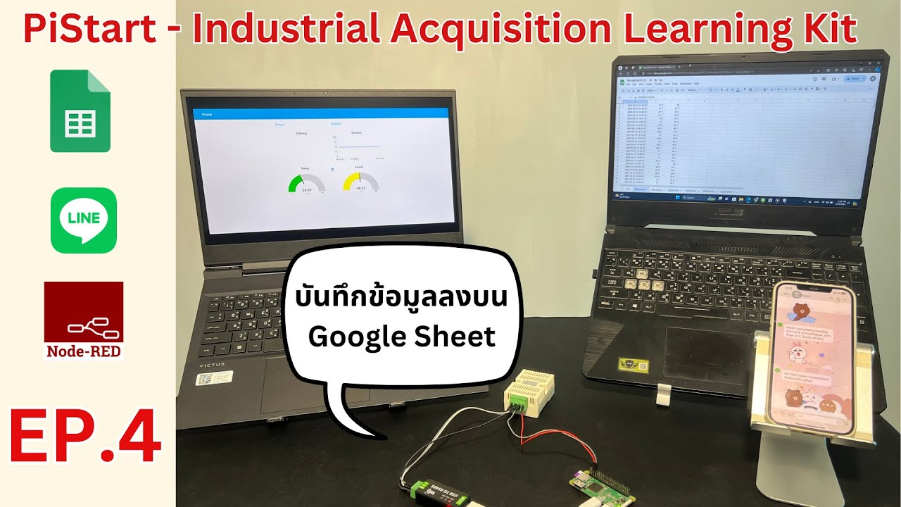PiStart - Industrial Data Acquisition Learning EP.4 บันทึกข้อมูลลงบน Google Sheet