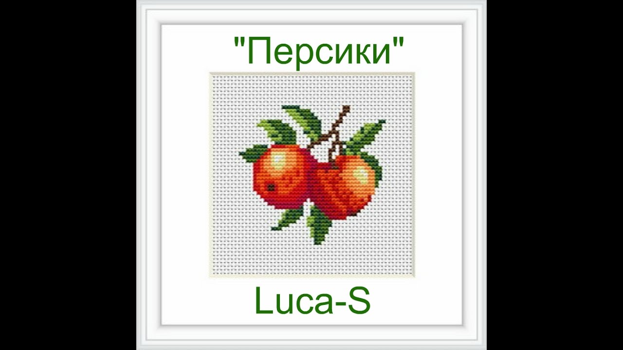Персик схема. Лукас персики вышивка. Вышивка персик крестиком схемы маленькие. Вышивка крестом персики схемы детские. Персики от Лукас схема.