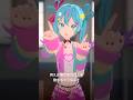 「ネオネオン」踊ってみた #初音ミク #deco27 #ネオネオン #shorts