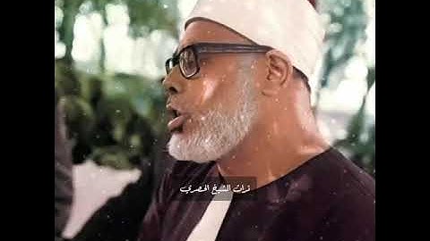 وربك الغني ذو الرحمة إن يشأ يذهبكم ويستخلف من بعدكم ما يشاء كما أنشأكم . ۞ سورة الأنعام ۞ الحصري