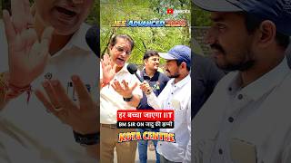 🔴JEE ADVANCED 2026 BM SIR AT EXAM CENTRE KOTA #jeeadvanced #trending #viral #shorts #jee2026