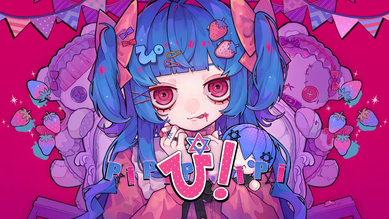 ぴ！-Amu feat.初音ミク - YouTube