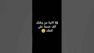 #حالات_واتس #تلاوة_مؤثرة #تلاوة_خاشعة #إسلام_صبحي #حالات_واتساب #صوت_يريح_القلب #صلوا_علي_النبي