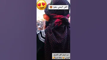اجمل ملالة تعزية بصوت ماريا قحطان السعودية اليمن تعز صنعاء تعز لايف 