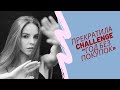 Галина Карпова. Почему я прекратила challenge «год без покупок»?