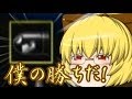 【2000人突破記念】イナズマヒカルのフレ戦記録!【ゆっくり実況】