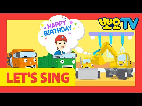 LET&amp;#39;S SING 타요송 28화 | 타요, 띠띠뽀 동요 모음 | 타요 생일송 | 병원송 | 뽀로로랑 타요랑 뽀요TV
