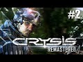 ГРАФИКУ НА МАКСИМУМ ➤ CRYSIS Remastered ➤ Прохождение #2