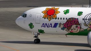 20151003【ＨＤ・原画４Ｋ】羽田空港（第二ターミナル展望デッキ）
