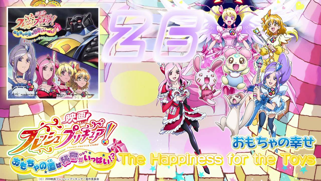 Παρακολούθηση Fresh Precure! the Movie OST Track26 στο YouTube