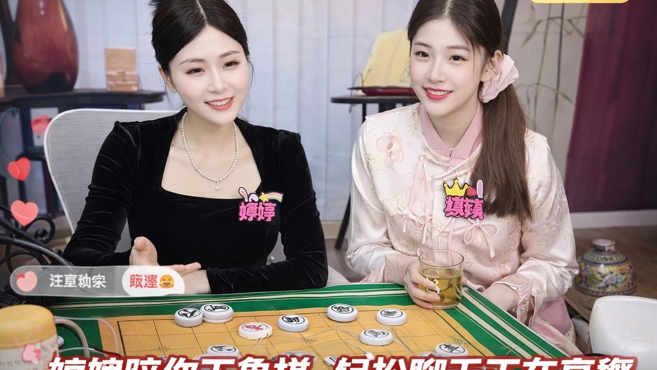 婷婷陪你下象棋，轻松聊天正在直播