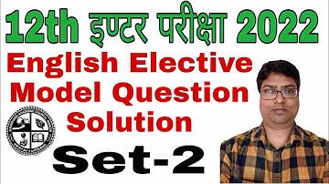 JAC Board English Elective Model Paper  Class 12th Solution 2022|Class 12th Set-2 Term 2