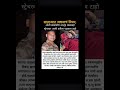 bigboss marathi season6 #shortvideo #viralshort #short
