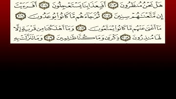 TAFSIIRKA:◇:سورة الشعراء من٢٠٥-٢٠٩:◇:SH:-MAXAMAD CABDI UMAL حفظه الله