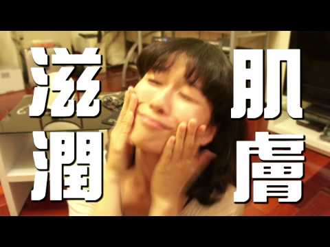 艾迪美乳霜-創意行銷短片拍攝比賽 - 【艾迪美愛妳美】