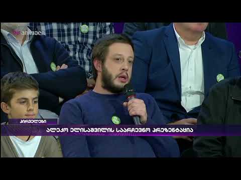 მსახიობი გიორგი კალანდარიშვილი პირველებში