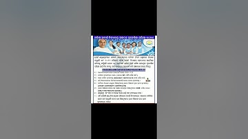 ODISHA ADARSHA VIDYALAYA, DOCUMENTS REQUIRED FOR ADMISSION INTO CLASS-VI