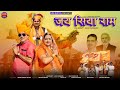 Jay siya ram  jog bharti asha vaishnav      ayodhya ram mandir song 2024  jdb