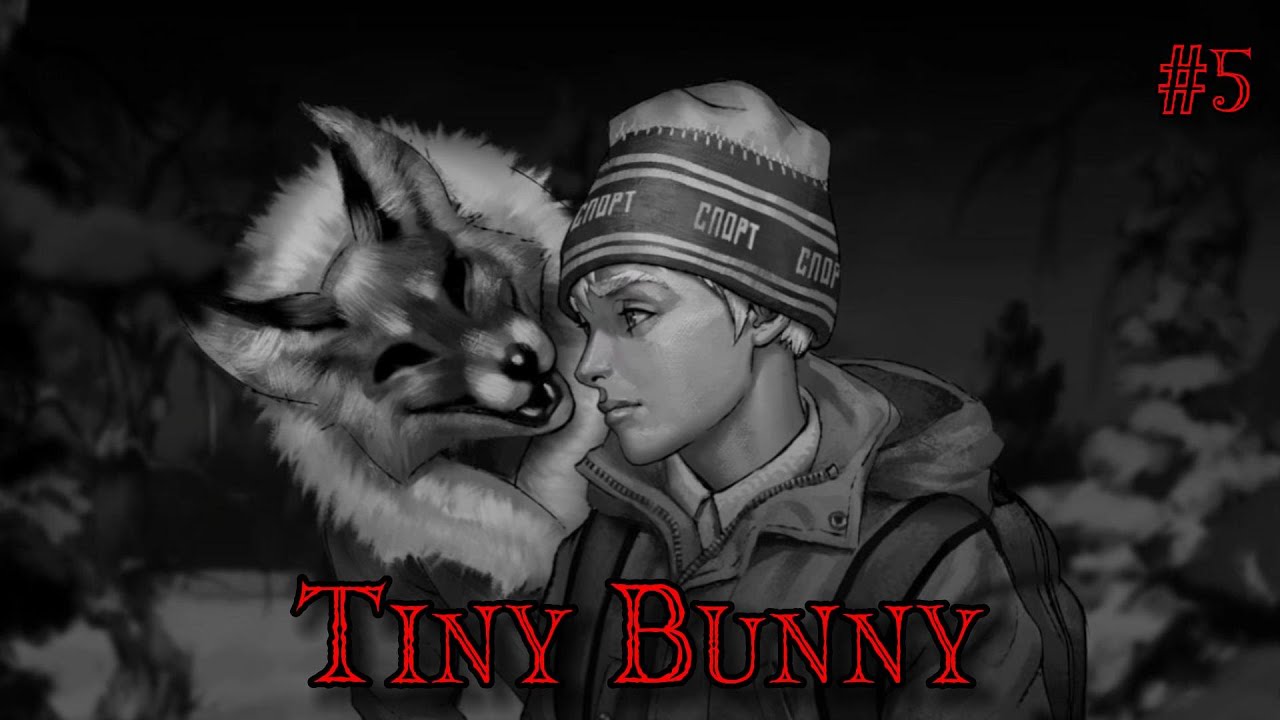 Tiny bunny смешные моменты. Tiny bunny прохождение. Зайчик прохождение герои. Прохождение зайчика 5. Режим разработчика игры tiny bunny зайчик.