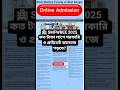 🏥 SMFWBEE 2025 | কত টাকা লাগে সরকারি ও প্রাইভেট কলেজে পড়তে?#medtechbangla #smfwb #education #shorts