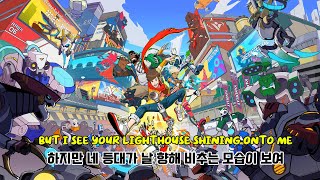 Hi-Fi Rush OST - The Beacon [가사/한글 자막]