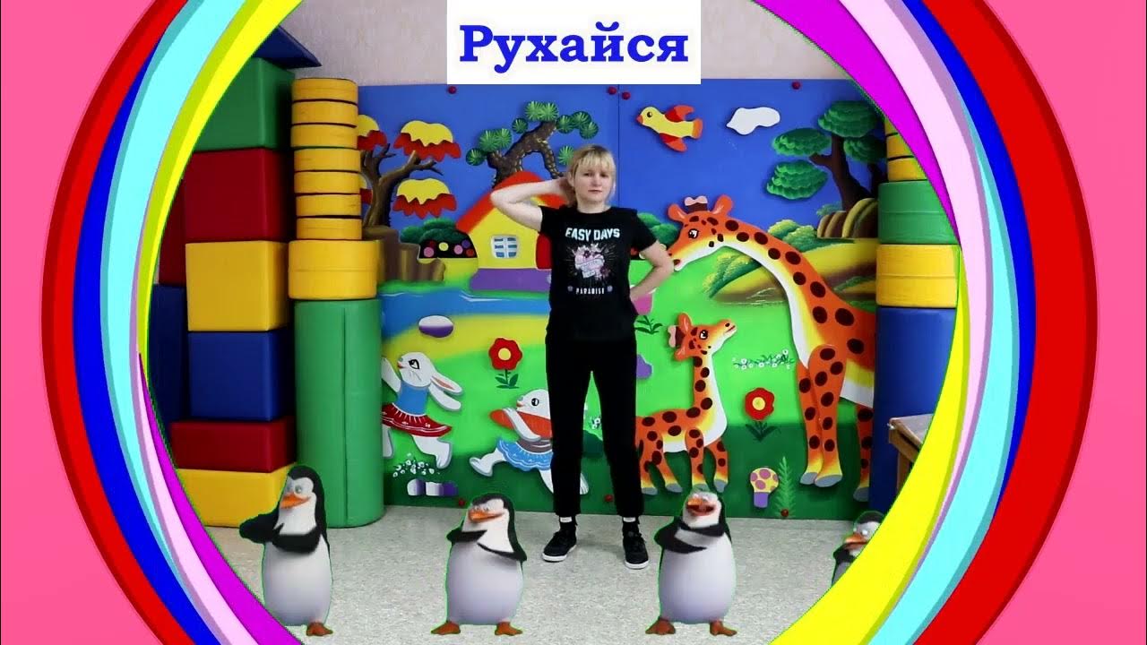 Пісня миколай руханка