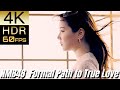 高画質で蘇る!! [NMB48] "床の間正座娘"【4K60fpsHDR】