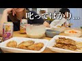【生理前×ワンオペ】朝酒から始まる一日。食欲もイライラも大爆発な一日