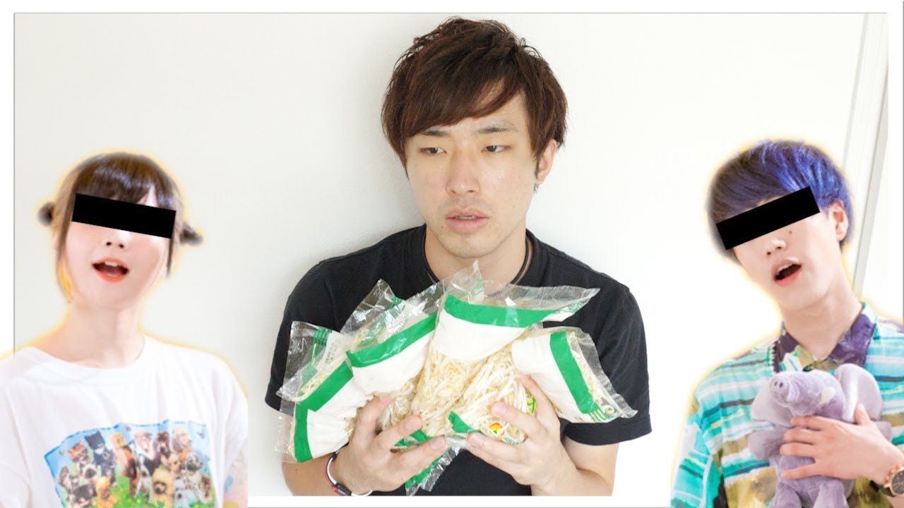 パオパオチャンネルふざけるな