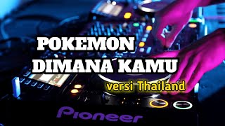 VIRAL!! LAGU POKEMON DIMANA KAMU -versi thaIland tiktok