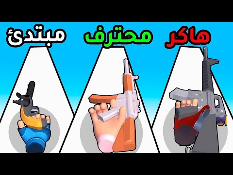 اقوى الاسلحة في العالم 