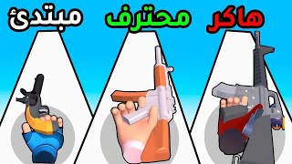 اقوى الاسلحة في العالم screenshot 1