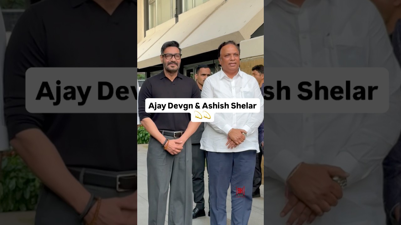 Аджай Девгн и Ашиш Шелар на красной дорожке специальной выставки