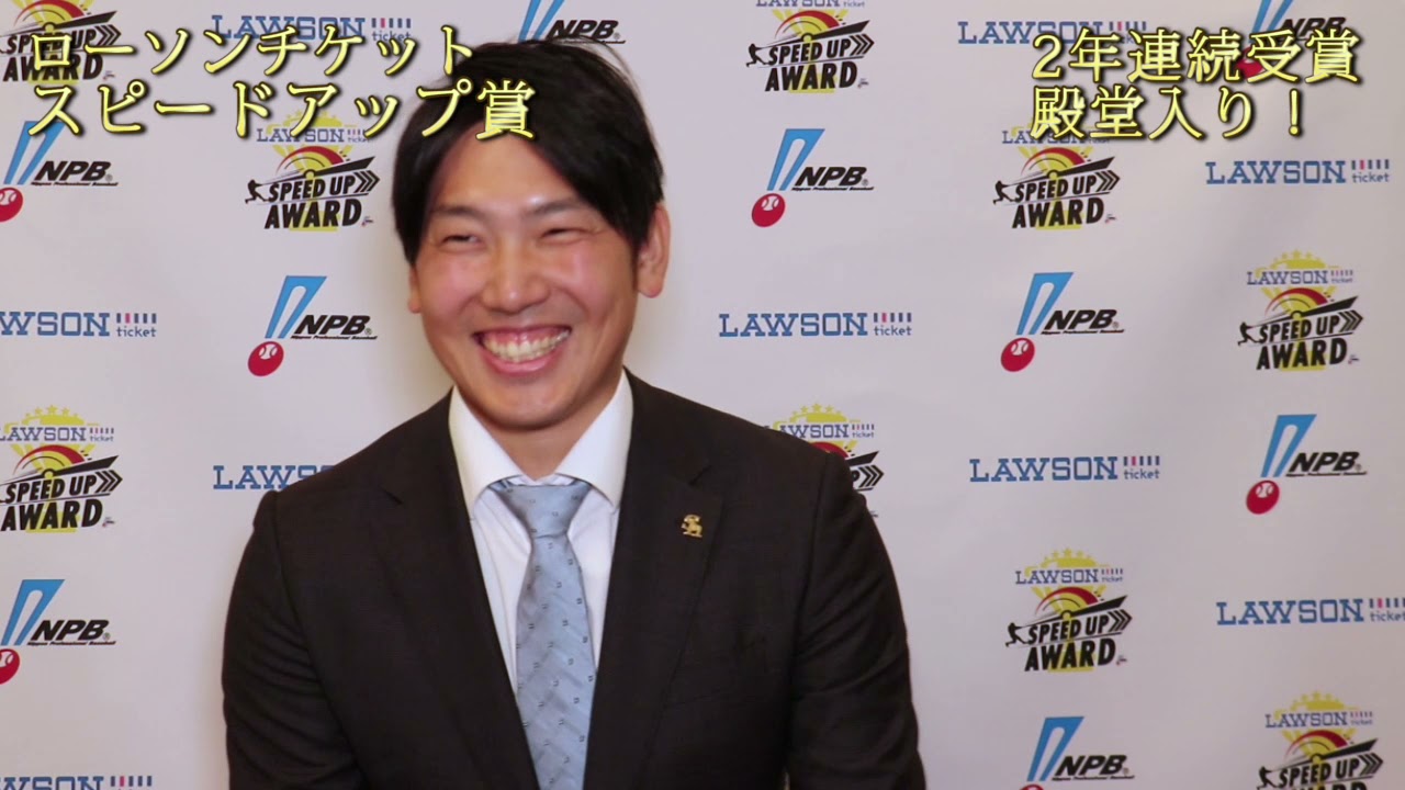 ホークス公式 石川柊太投手が殿堂入り ローソンチケットスピードアップ賞2年連続受賞おめでとう Youtube