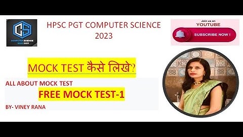 Free mock test for HPSC PGT computer science | mock test-1 | computer science by viney rana