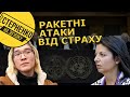 Сімоньян боїться трибуналу, росіяни хочуть переговорів. Терор від страху поразки