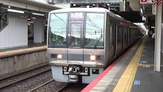 【発車！】JR東西線 207系 普通松井山手行き 尼崎駅