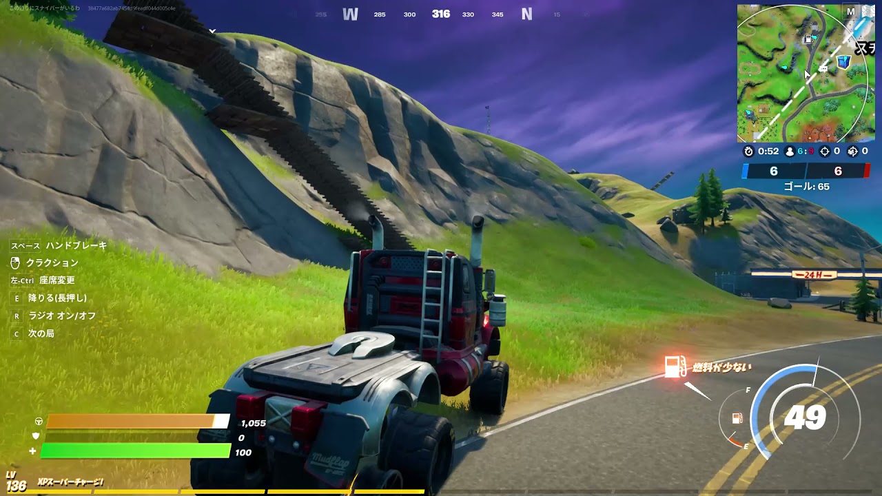 フォートナイト オフロードタイヤで乗り物を改造する Fortnite ゲームウィズ