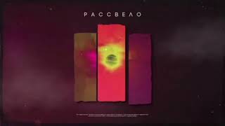 Kavabanga & Depo & Kolibri - Рассвело