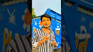 Download Lagu tukur tukur...2 dil tod gayi❤️❤️#trending #youtubeshorts #viralvideo #reels #instagram#explore MP3