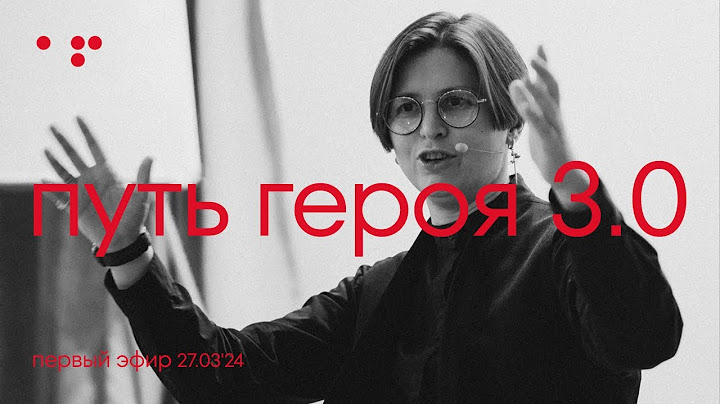 Чего я хочу на самом деле? Что нужно для проявленности? Действие и проверка. | Путь Героя 3.0