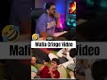 Mamba Crazy Reaction On Mafia Cringe Video🤣 #shorts #mamba