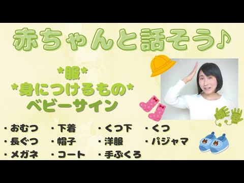 因縁 を つける 英語