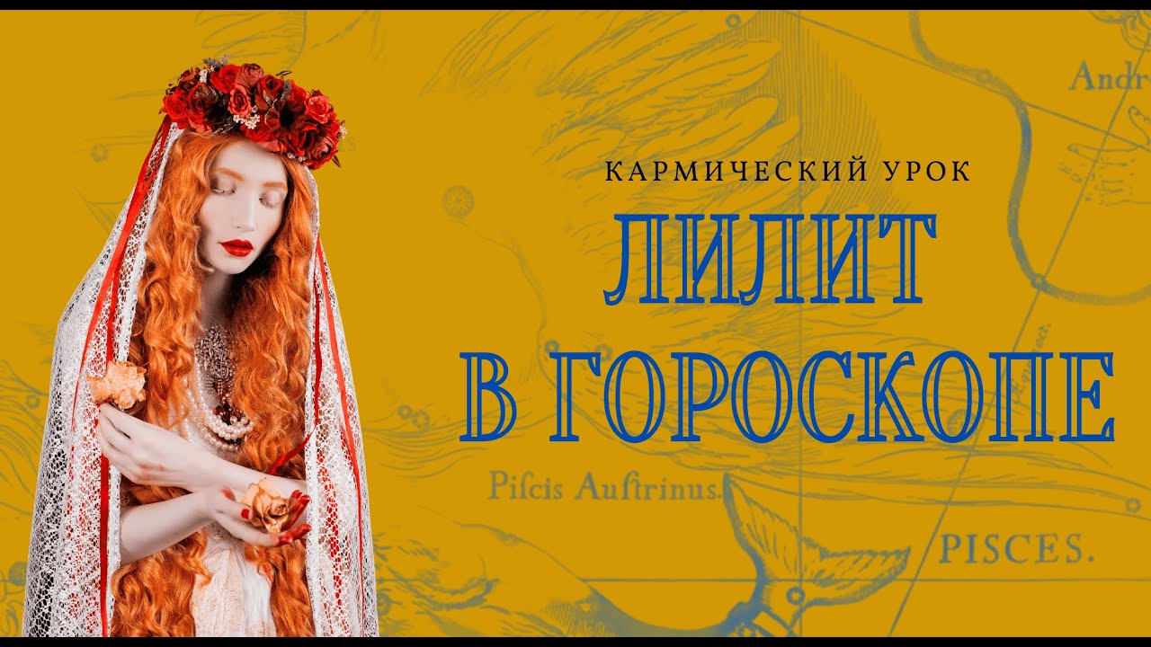 Елена Сущинская Астролог Сайт
