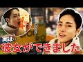 彼女と新大久保デートしてきた
