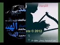 نجم نجوم السمسميه رمضان عطيه العب يا قنال السلك يتكلم 